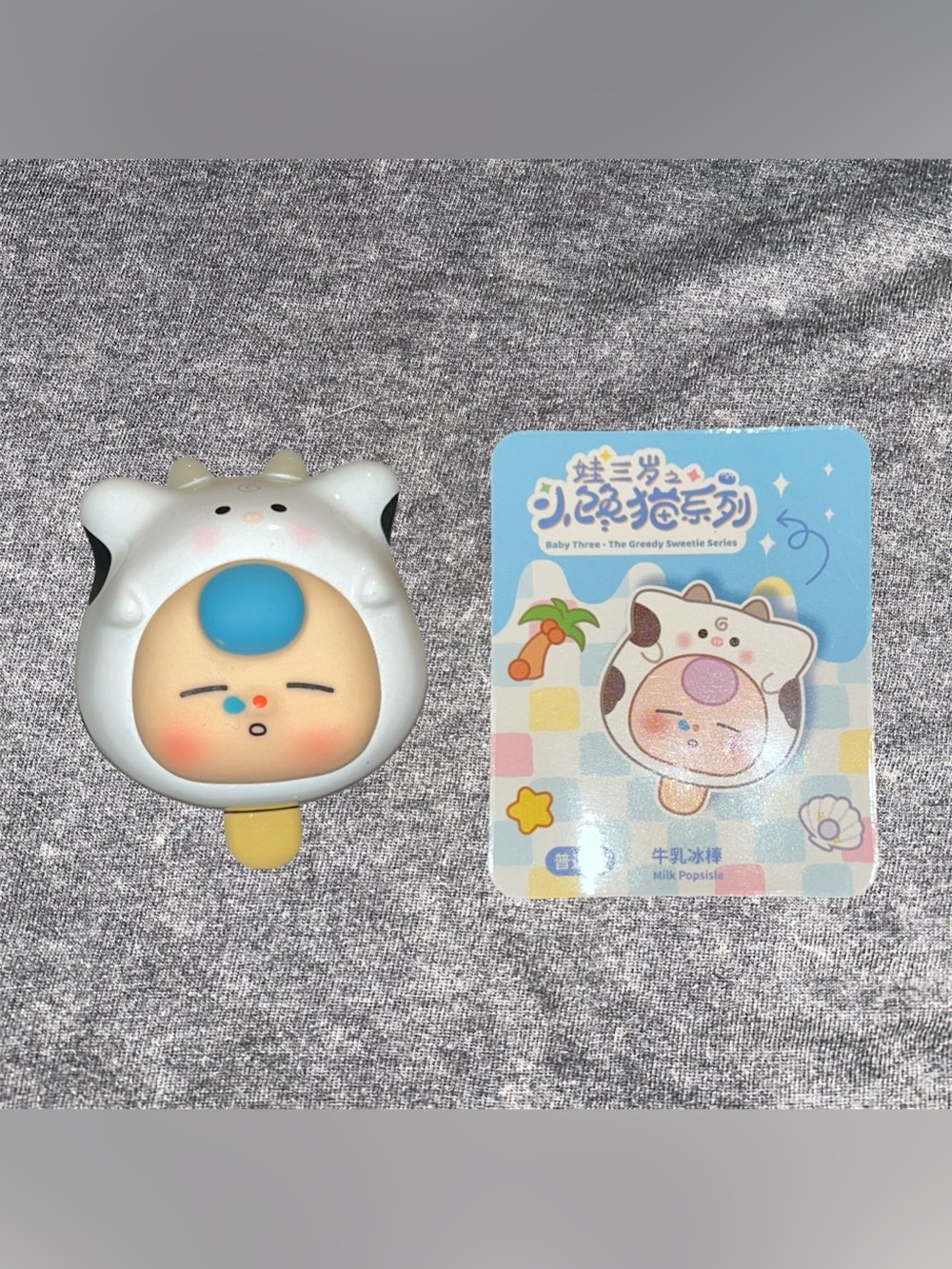 Baby Three Official Small Cow Figurine